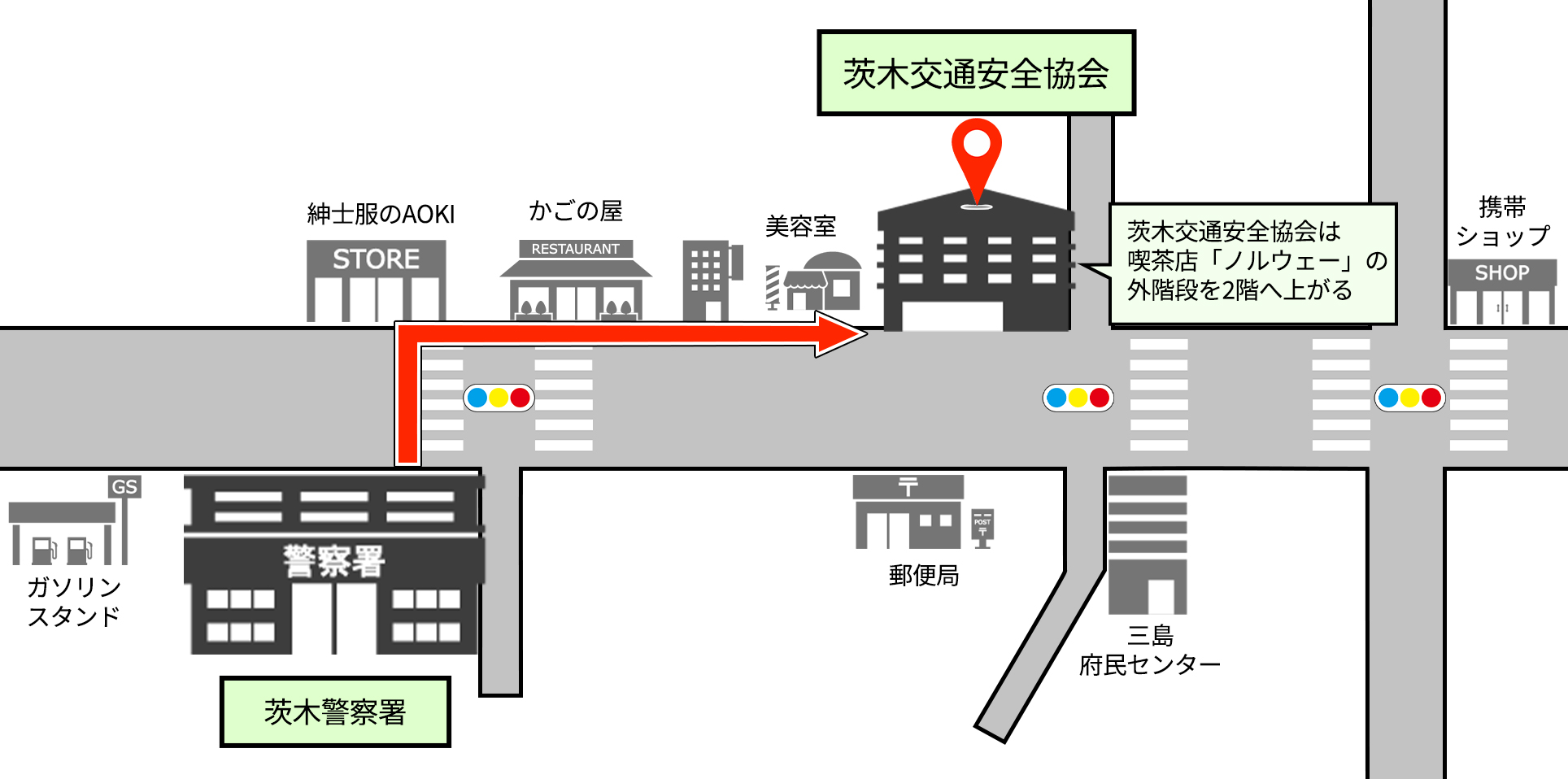大阪 府 交通 安全 協会
